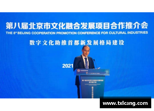 北京控股携手一线品牌，打造专属球队礼品，引领定制化潮流