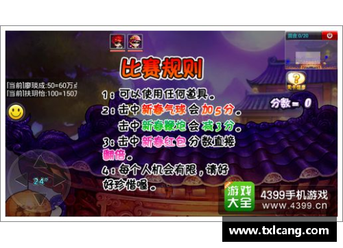 OB电竞官网阿斯兰妮：足球界的崭露新星 - 副本