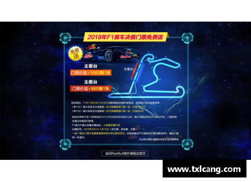 OB电竞官网莱比锡红牛势不可挡，帕德博恩成为下一个受害者 - 副本