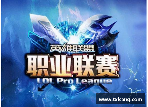 OB电竞官网球员选秀：揭秘背后的选拔与成就