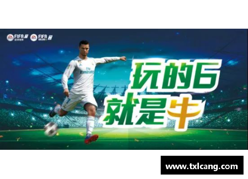 OB电竞官网足球明星魅力绽放帅气瞬间回顾与欣赏之旅