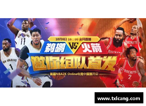 OB电竞官网探索最新腾讯NBA下载方法及实用技巧分享 - 副本