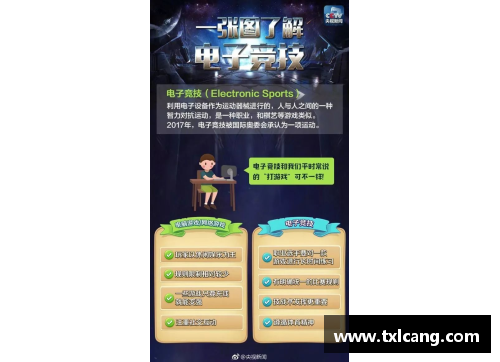 OB电竞官网足球球星卡合集下载全攻略 精选卡片与获取秘籍尽在其中