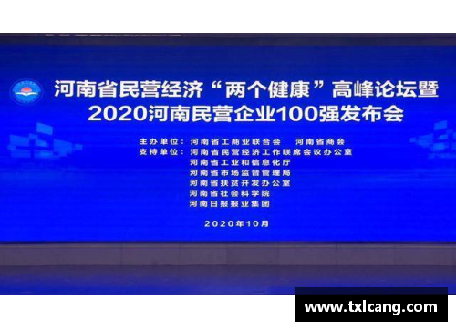 OB电竞官网福建浔兴股份跻身福建省百强民营企业的成功之路 - 副本